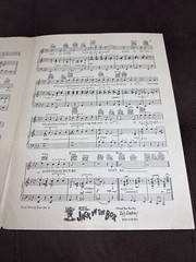 Vintage Song Sheets 1990’s-“ Anything to Make You Happy” & “Don’t Worry ‘Bout Me
