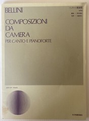 BELLINI COMPOSIZIONI DA CAMERA PER CANTO CHANT PIANOFORTE – 1971- ZEN-ON MUSIC