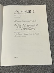 Lot 2 JAPANESE Piano Sheet Music Bach Polyphonic Scholz Mein Apfel Apple Tokyo