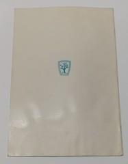 Anthems for Junior Choristers by Austin C. Lovelace – Summy-Birchard, 1960