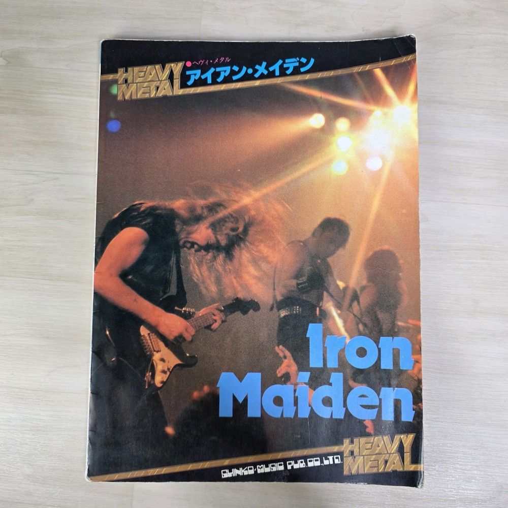 Iron Maiden 1981 Shinko Music Japanese Sheet Music Songbook Read