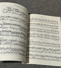 Lot 2 JAPANESE Piano Sheet Music Bach Polyphonic Scholz Mein Apfel Apple Tokyo