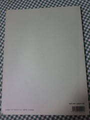 Sonatina Album 1 (Zen-On Piano Library) / Zen-On Music Publishing