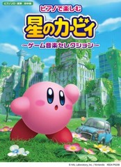 Kirby the Star Game Music Selection Fun with Piano Score Sheet Music Book Japan