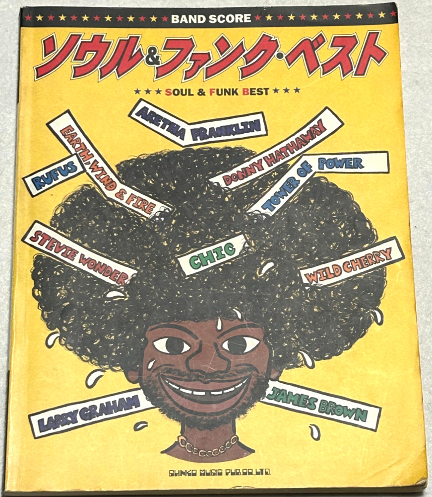 Soul & Funk Best Band Score Japan Guitar Tab James Brown Chic Tower Of Power