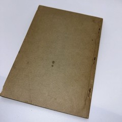 Vintage Super Specials, Number Three Music Book 1941 ￼