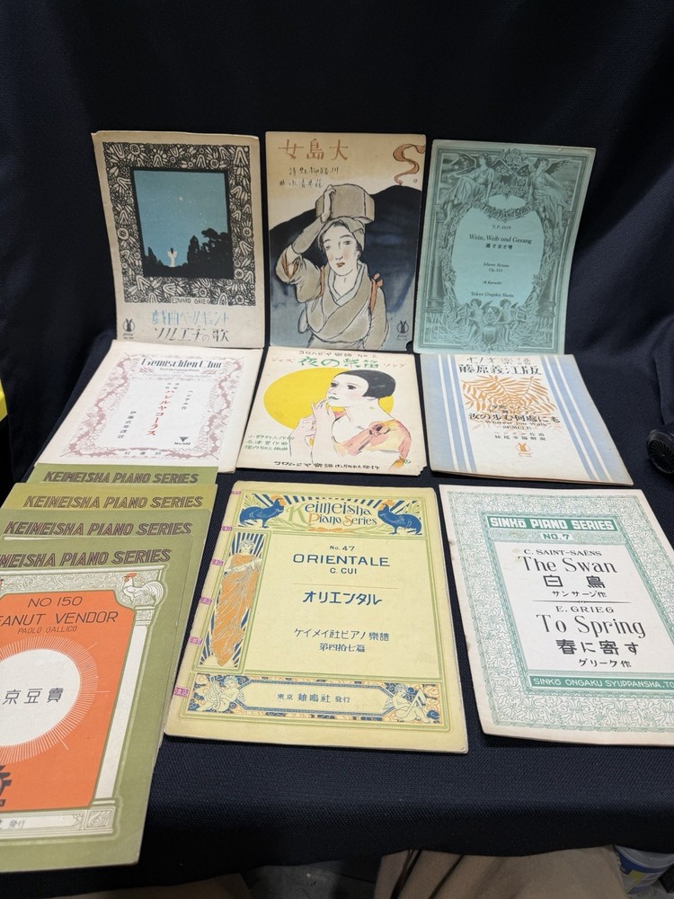 Lot Of 12 Vintage Japanese Music Sheets
