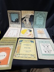 Lot Of 12 Vintage Japanese Music Sheets