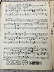 1929 IN A KITCHENETTE Sheet Music GOLD DIGGERS of BROADWAY