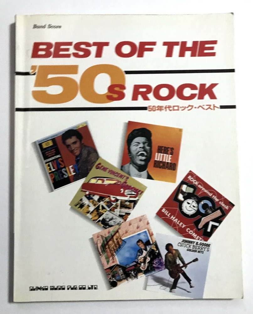 BEST OF THE &rsquo;50S ROCK BAND SCORE JAPAN GUITAR TAB Little Richard