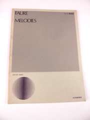 Rare Old Notes Japanese Edition Faure Melodies Zen-On Music