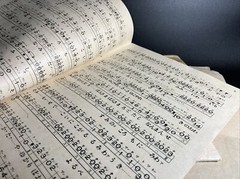 Vintage Japanese sheet music, WWII, 3kg, rare antique ukiyo-e kabuki