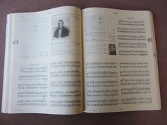 Vtg Songbook of Famous Pieces For Piano JAPANESE Doremi Music Pub Classical 510p