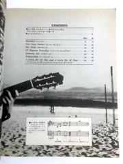 LEE RITENOUR ACOUSTIC GUITAR SCORE JAPAN TAB