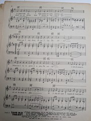 1926 What Can I Say After I Say I&rsquo;m Sorry? Sheet Music Bee Palmer Jazz Art Deco