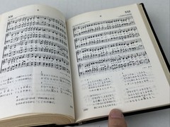 Japanese Hymn Book. Hymnal Japanese Language. Words, Music, Index 1954