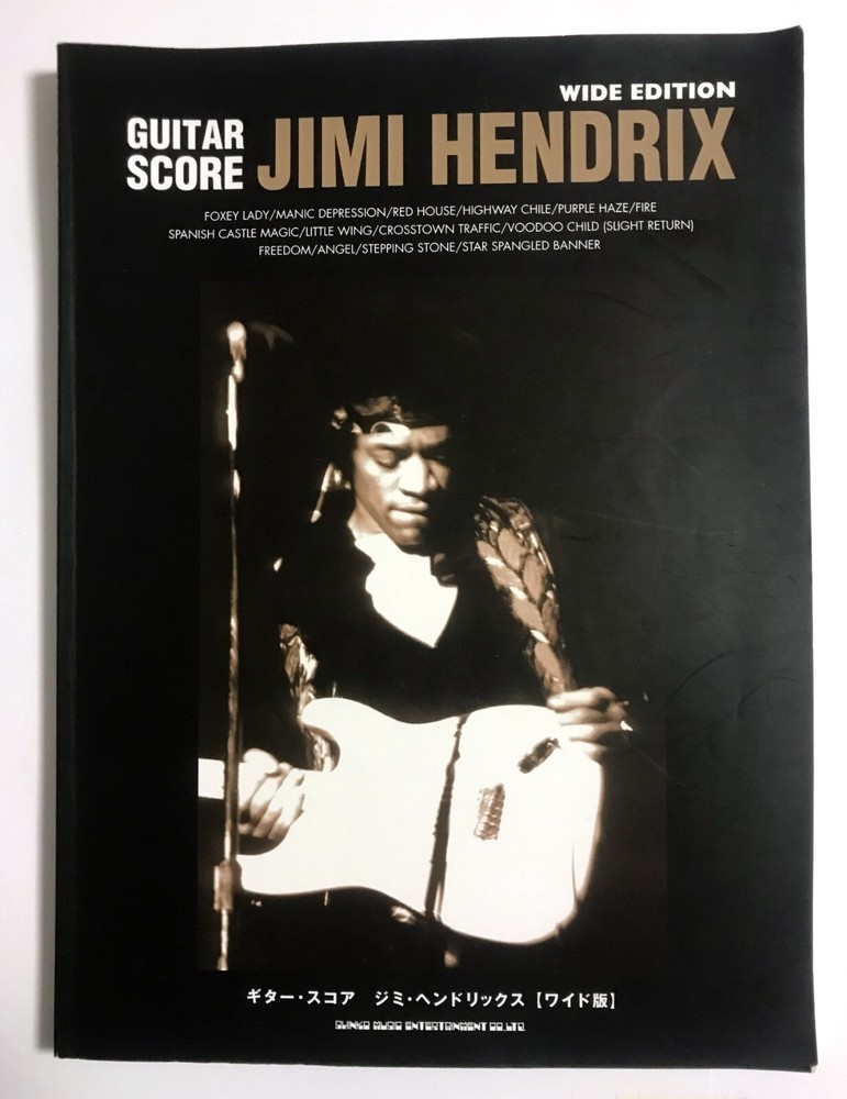 JIMI HENDRIX GUITAR SCORE JAPAN TAB
