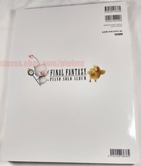 Final Fantasy Piano Solo Album SHEET MUSIC Song Book IV VI VII 7 8 IX US Seller