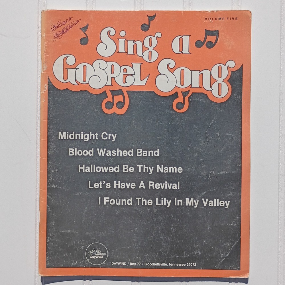 SING A GOSPEL SONG Songbook Vol 5 Daywind 1988 Southern Gospel Music 30 Songs