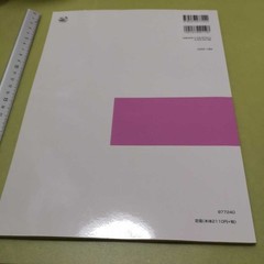 Songs for Female Voices and Piano: Long and Short Six Melodies by Hayashi Hikari