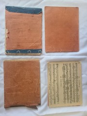 Vintage German Sheet Music Clarinet, Trombone, Bass ephemera