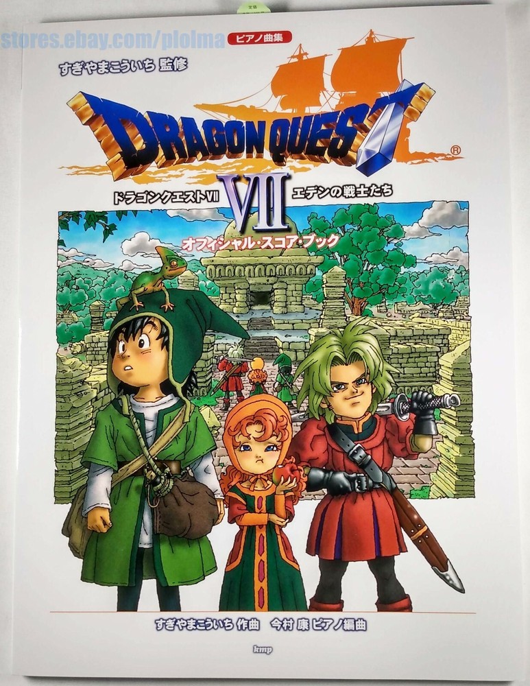 Dragon Quest VII 7 Warrior PIANO PIECES SHEET MUSIC Song Book Score ~ US Seller