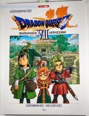 Dragon Quest VII 7 Warrior PIANO PIECES SHEET MUSIC Song Book Score ~ US Seller