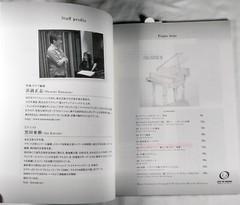 Final Fantasy XIII 13 Piano Collections SHEET MUSIC Song Book FF13 — USA Seller
