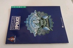 POLICE GUITAR TAB / TABLATURE / MESSAGE IN A BOX VOLUME 3 / SONGBOOK