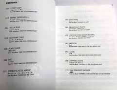 JIMI HENDRIX GUITAR SCORE JAPAN TAB