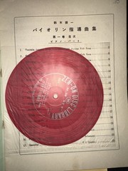 Early Suzuki Violin School Volume 1 Japan w/ Two New Sealed Zen-On Records VTG