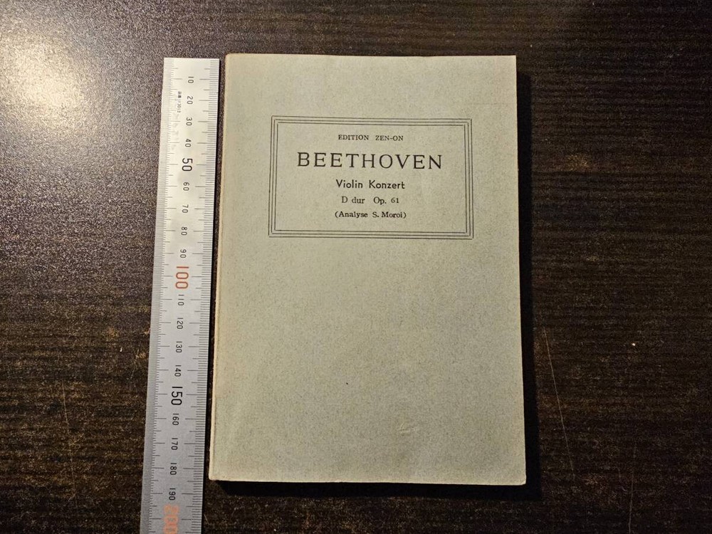Beethoven Violin Concerto in D major, Op.61 / Edition Zen-On Score