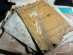 Vintage Japanese sheet music, WWII, 3kg, rare antique ukiyo-e kabuki