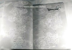 Dragon Quest X 10 Warrior PIANO PIECES SHEET MUSIC Song Book Score ~ US Seller