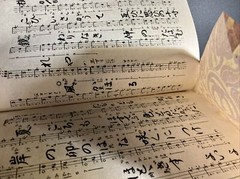 Vintage Japanese sheet music, WWII, 3kg, rare antique ukiyo-e kabuki
