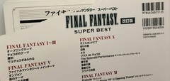 Final Fantasy, Super Best, Piano Solo, Songbook, 2009, Japan US Seller