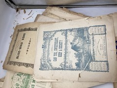 Large Archaic Antique Sheet Music / Book Lot (Unsorted)