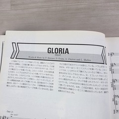 U2 Best Band Score Song Book Guitar Tab Book Japanese Version
