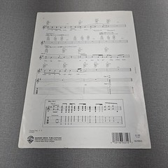 Closing Time Semisonic 1998 Vintage Sheet Music Guitar Tab Vocal
