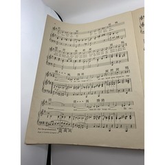 Antique Irving Berlin&rsquo;s, Just A Little Longer, 1926 sheet music #23. Nice!