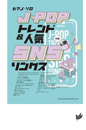 Piano Solo J-POP Trends &amp Popular SNS Songs