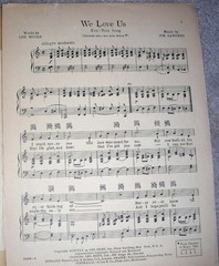 1930 Vintage Sheet Music BUY 2 GET 1 FREE Various Titles Choose Your Favorites
