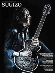 SUGIZO Japanese Guitarist SUGIZO Fan Book book form JP
