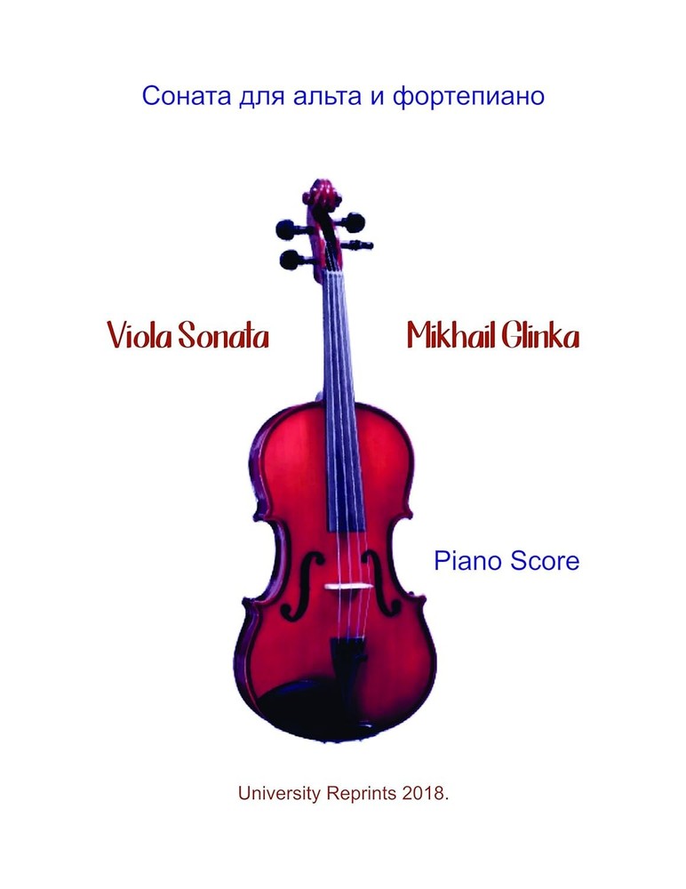 Viola Sonata Mikhail Glinka (Piano & Viola Score, Alternate Viola Part …