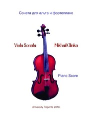 Viola Sonata Mikhail Glinka (Piano & Viola Score, Alternate Viola Part …