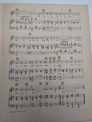1926 Sheet Music I Wish You Were Jealous Of Me Peacock Art Deco Deep Henderson