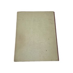 Antique sheet Musical Reference 1897 collectible paper ephemera Guide Song Book.