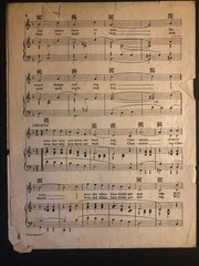 Vintage 1926 Sheet Music « Charmaine » from « What Price Glory » Rapee & Pollack