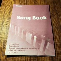 Yamaha Song Book Vocal Selections P/V/G 1999