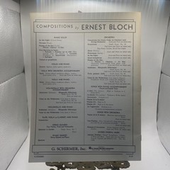 Vintage G Schirmer Bloch Suite Hebraique Viola Violin Piano Sheet Music USA